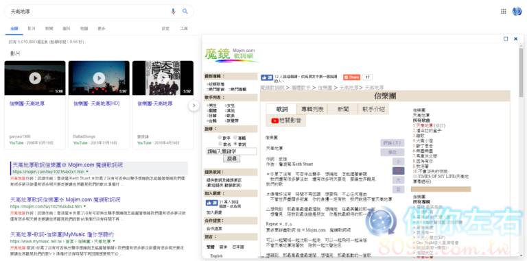 Url render 在搜尋結果預覽網站內容，不需開新分頁(Chrome、Firefox擴充功能) - 伴你左右