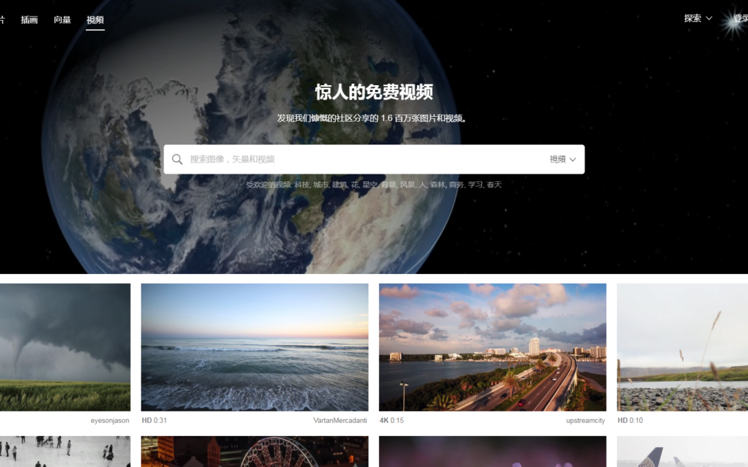 Pixabay Videos 免費高畫質影片庫, CC0 影片素材可商業用